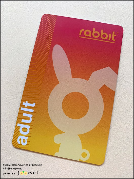 2019.03.27-29 방콕(Bangkok) BTS 교통카드 - 래빗 카드(Rabbit Card) & 영수증 : 네이버 블로그