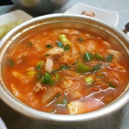 진주 신안동 맛집 <금강식당> / 진주 김치찌개 맛집