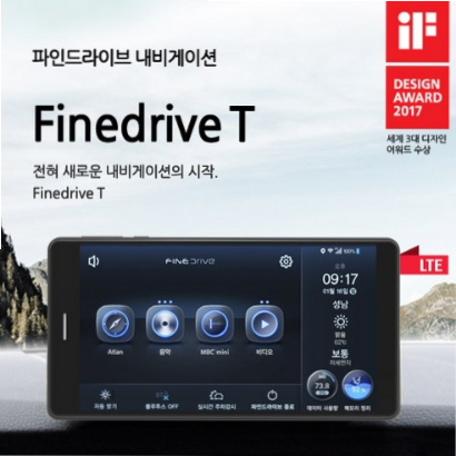 파인드라이브 Finedrive T파인드라이브IQ5(31% 할인) : 네이버 블로그
