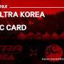 [2018] UMF KOREA 2018 X BC CARD