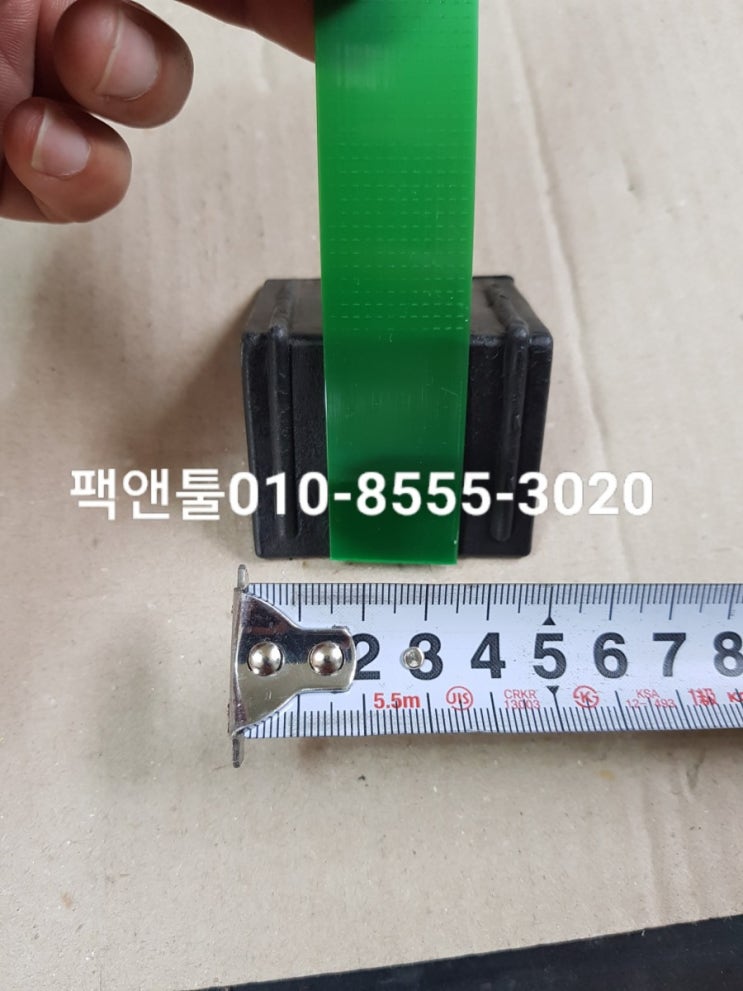 팩앤툴 코너보호각대(종이각대+플라스틱각대) : 네이버 블로그