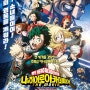 <나의 히어로 아카데미아 더 무비 : 두 명의 히어로> MY HERO ACADEMIA : Two Heroes 히로아카 일본 애니메이션 극장판 리뷰 (스포 네타 주의)