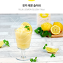 [더블데이] 유자레몬 퓨럽 과일베이스 (Yuja_Lemon Purup)