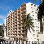 [오아후/호텔] 하와이 가성비 좋은 호텔 "펄 호텔 와이키키"