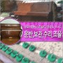 인천 송도신도시 송도 더 샵 퍼스트월드 피아노 조율, 피아노 보관, 피아노 수리