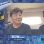스포츠닥터스 허준영 이사장, 유준상TV '유준상이 만난 글로벌 리더쉽' 인터뷰 영상