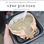 오사카 여행 도톤보리 간식먹기