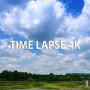 레일바이크 & 구름 풍경 타임랩스 / Time Lapse