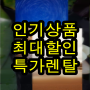 정수기sk매직 보면알잖아