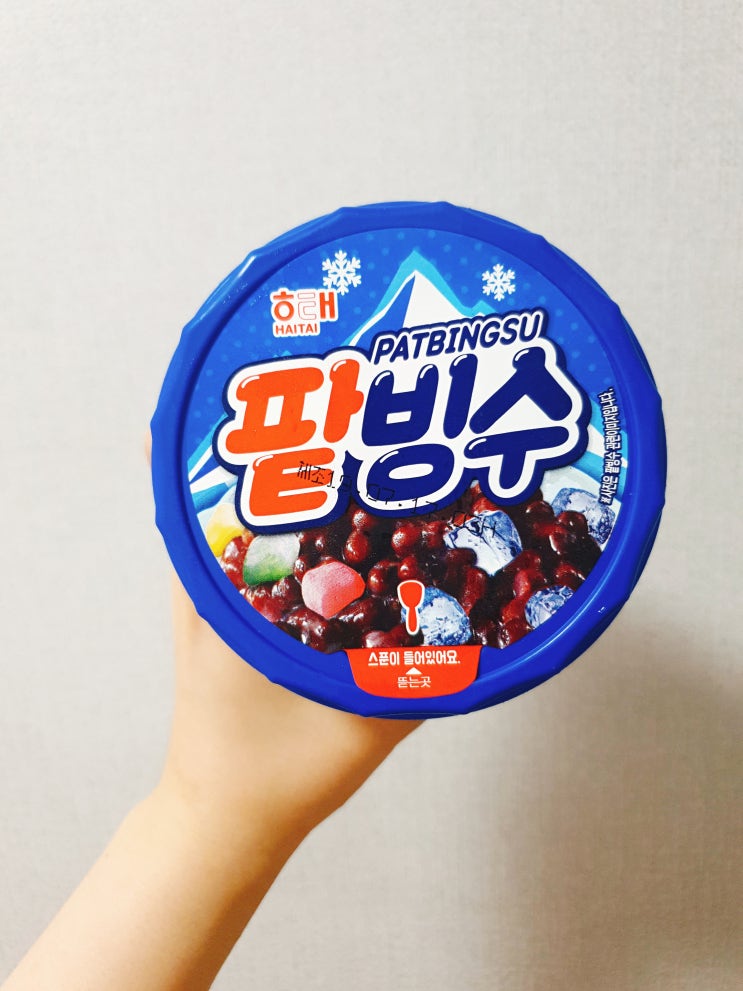 해태 팥빙수 원래 이런 맛 이었나?! : 네이버 블로그