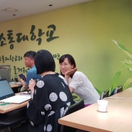 SNS 소통연구소, 소통대학교 스마트봉사단 52차 정기교육 - 스마트폰 활용교육, SNS 마케팅교육, 스마트폰 활용지도사 한덕호