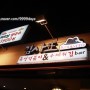 20190718 상수역 떡볶이, 홍대 즉석떡볶이 맛집 [ 김사또 ] 다녀온 후기 !