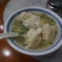 :: 일주일간의 홍콩여행 :: 조던역맛집/조던역 완탕면맛집 침차이키(Tsim Chai Kee noodle) - 런닝맨 촬영지