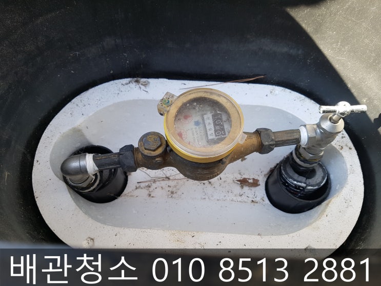 수도 녹물 검은 가루물 배관청소로 해결하는 방법-리얼후기 : 네이버 블로그