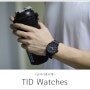 커플시계 : 남자가죽시계, TID Watches