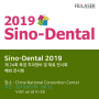 Sino-Dental 2019