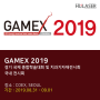 GAMEX 2019