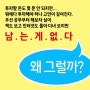 서평택에서 토지투자의 미래를 찾아보자(현덕지구,화양지구,포승BIX,안중역,평택호관광단지)