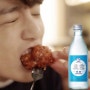 [방탄소년단 정국] 트위터 - 구칠쓰 오늘 저녁은 치킨에 소주!!!