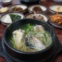 영주동 복국 맛집 집밥처럼 편한곳 맛있는 옛날할매복국