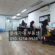 서울 아파트형공장 사무실 - 영등포 문래동 메가벤처타워 임대