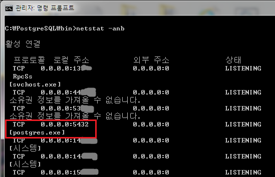 PostgreSQL의 해킹 방어를 위한 5432 기본 포트를 55432로 변경해 간단하게 방어하기... : 네이버 블로그