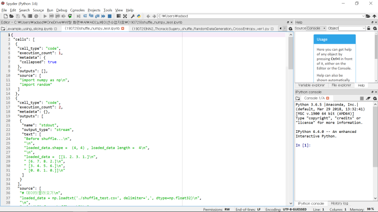 [Jupyter] ipynb 파일을 python 파일로 변환하기 : 네이버 블로그