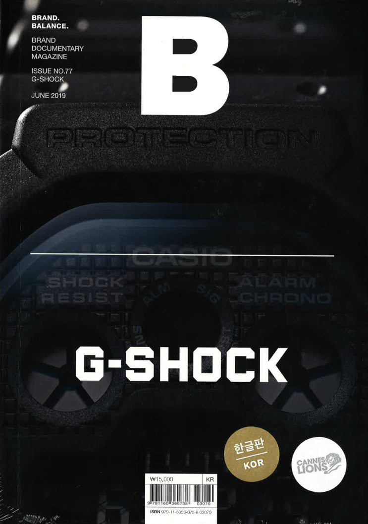 G shock june 2019 clearance