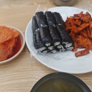 통영 충무김밥 현지인 맛집 강추!