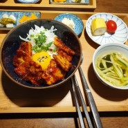 부천 까치울역 카페골목 일본 가정식 맛있는집