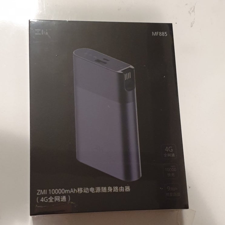 ZMI MF885 LTE라우터 겸 보조베터리 : 네이버 블로그