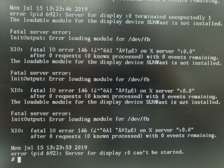 [Solaris] The X-Server can not be started on display :0 : 네이버 블로그