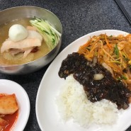 연산동중국집 , 북경 밀면 잡채밥