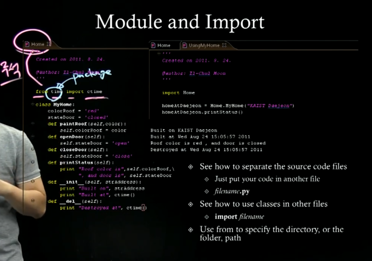 모듈과 임포트(Module and Import) : 네이버 블로그