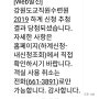 여름방학 휴가 1탄 - 친정부모님과 강릉 2박3일