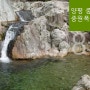 [경기] 양평 중원산 중원폭포 중원계곡 당일치기 계곡 피서와 도일봉 등산정보