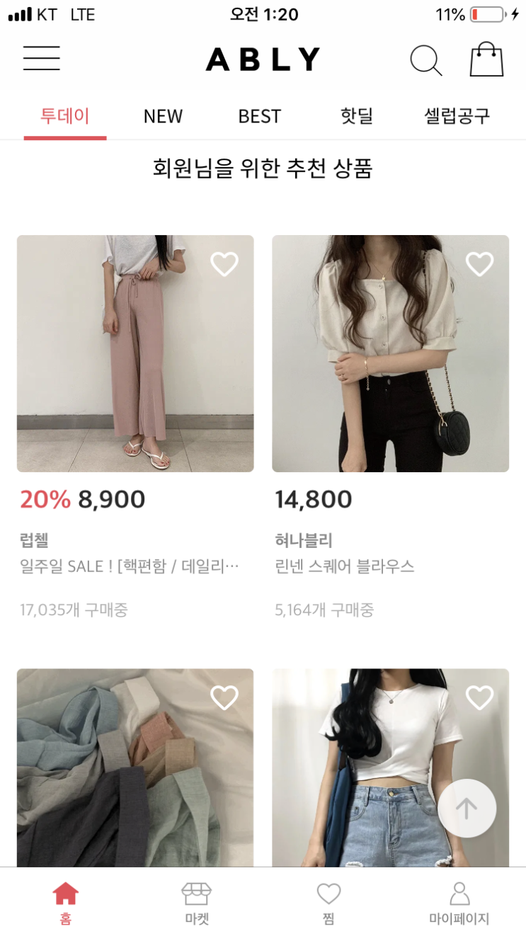 히어로네이션 재요 Zeyo 여성용 패션 어플들을 알아보자 Feat 에이블리 브랜디 지그재그 네이버 블로그