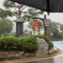 아산 여행지 추천 - 외암민속촌마을