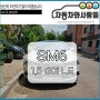 SM6 1.5DCI LE 디젤 판매 후기입니다. 대전으로 다녀왔습니다