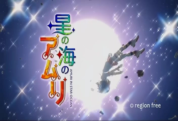 별의 바다의 아무리 星の海のアムリ Amuri In Star Ocean Hoshi No Umi No Amuri 네이버 블로그 별의 바다의 아무리 星の海のアムリ Amuri In Star Ocean Hoshi No Umi No Amuri 네이버 블로그