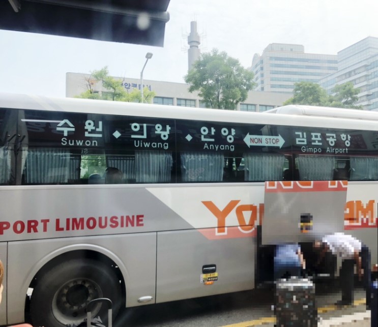 시간표 인천 버스 공항 리무진 광명역에서 인천공항