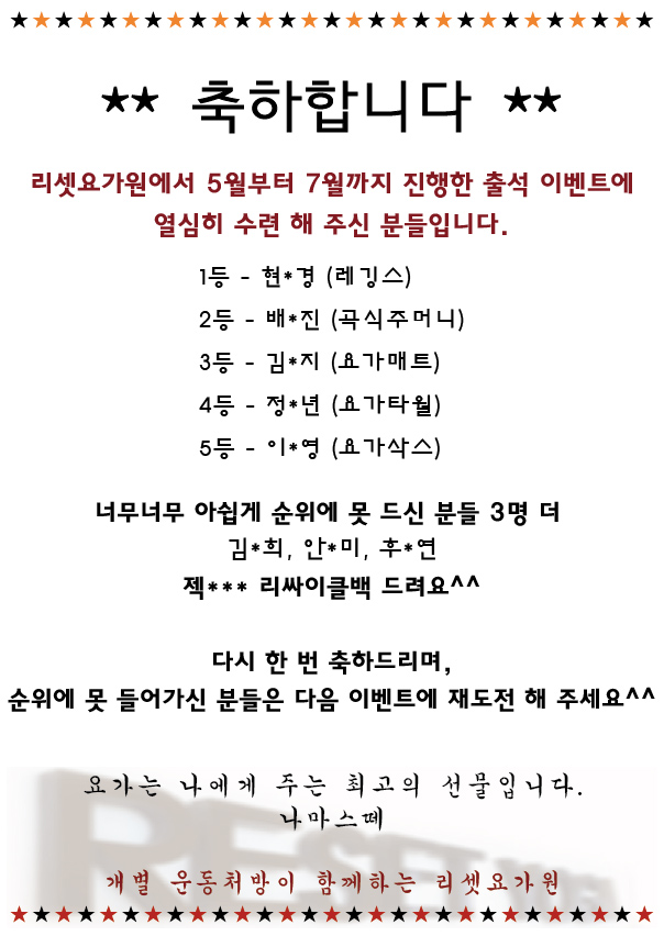 100일 기념 출석 이벤트 당첨자 공지 : 네이버 블로그