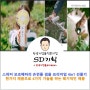 BT스피커 보조배터리 손전등 겸용 프리미엄 4in1 강력추천 손선풍기