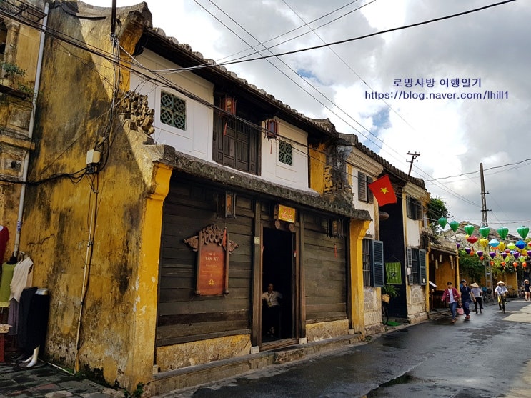 호이안 올드타운 구시가지 떤기고가 득안고가 도자기 무역 박물관