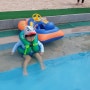 안산호수공원 야외수영장 물놀이..