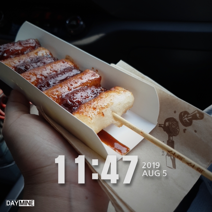 364일차/ 간헐적단식/ 키네틱단식/ 다이어트/ 16시간단식 : 네이버 블로그