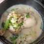 구미 금오산맛집)콩요리 전문점 '콩마을삼계탕'