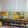 도서관과 책방(남해갱번마루인성학교 작은도서관)