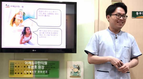 팔강변증 : 네이버 블로그