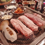 울산 삼산동 고기집 '오대포소금구이'